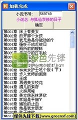 英雄联盟比赛押注app官网